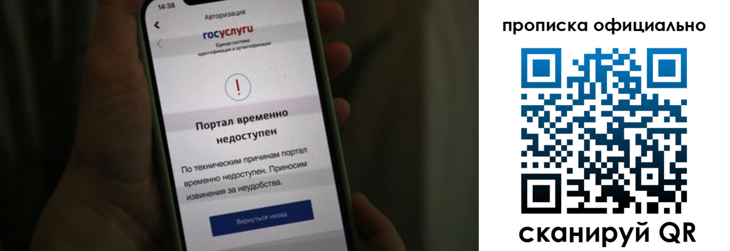 найти адрес прописки в Котовске